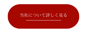 格安ホームページ制作代行会社RePlus